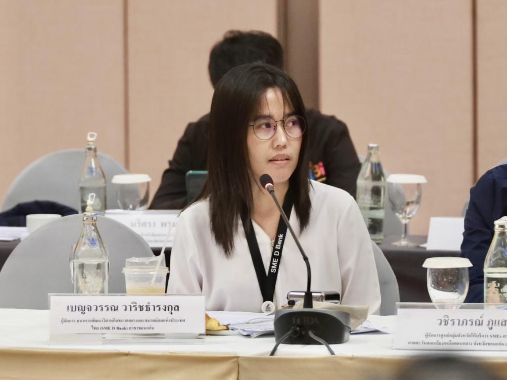 “ดีพร้อม” เดินหน้าขับเคลื่อนเศรษฐกิจยุคใหม่ เปิดเวทีรับฟังความคิดเห็นผู้มีส่วนได้เสียภาคตะวันออกเฉียงเหนือ พร้อมวางกลยุทธ์ขับเคลื่อนเอสเอ็มอีให้เติบโต