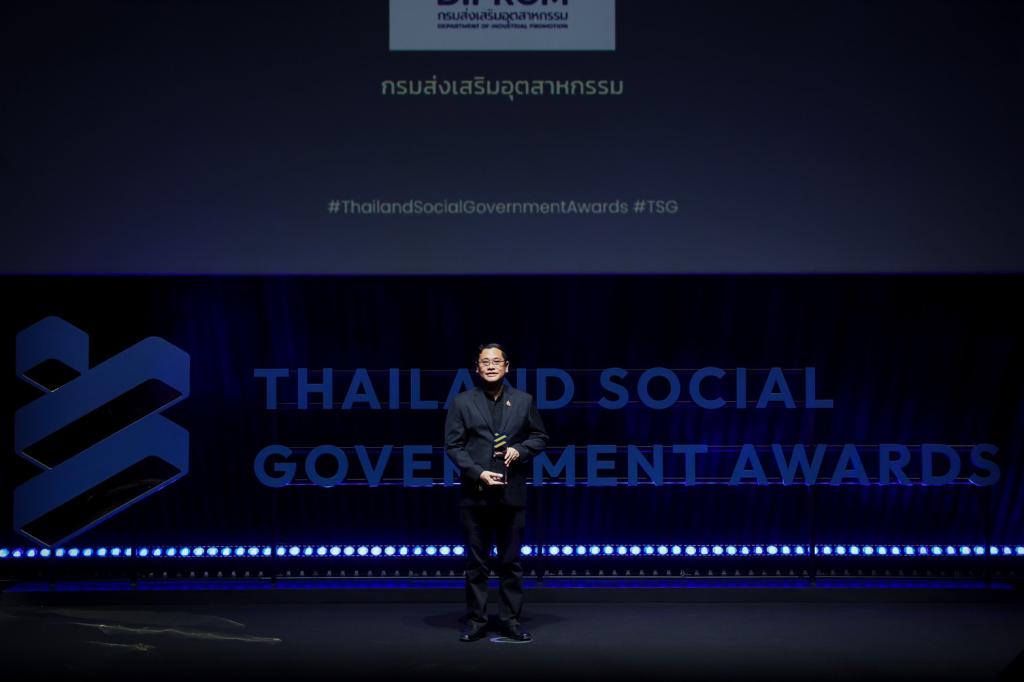 “ดีพร้อม” คว้ารางวัล “Outstanding Governmant Entity on Social Media” ตอกย้ำพลังสื่อสารภาครัฐ สร้างความเชื่อมั่นประชาชน