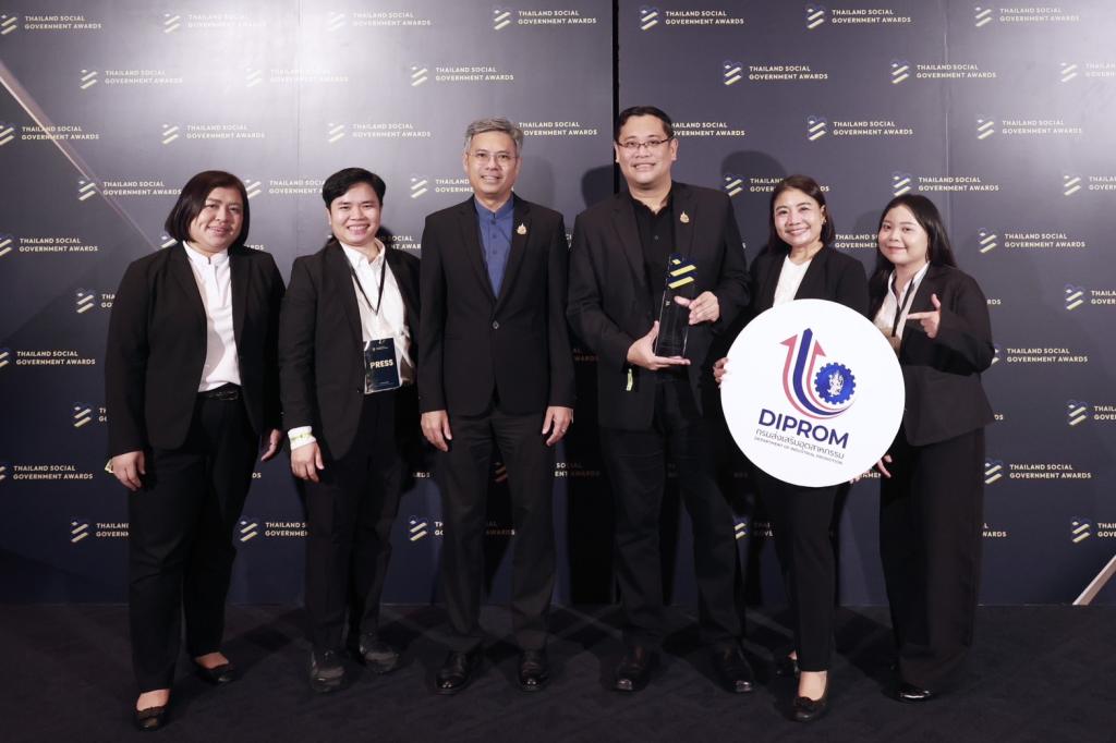 “ดีพร้อม” คว้ารางวัล “Outstanding Governmant Entity on Social Media” ตอกย้ำพลังสื่อสารภาครัฐ สร้างความเชื่อมั่นประชาชน