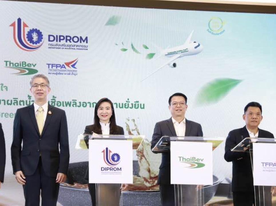 “ดีพร้อม” ชี้ Circular Logistics ไม่ใช่ทางเลือก แต่คือทางรอดธุรกิจไทย ในยุคพลังงานเปลี่ยนผ่าน