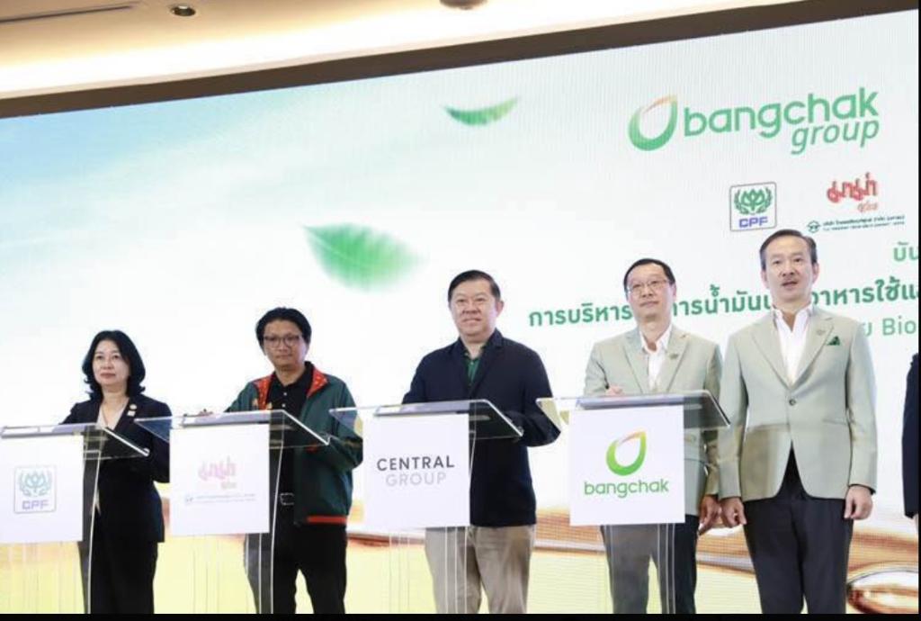 “ดีพร้อม” ชี้ Circular Logistics ไม่ใช่ทางเลือก แต่คือทางรอดธุรกิจไทย ในยุคพลังงานเปลี่ยนผ่าน