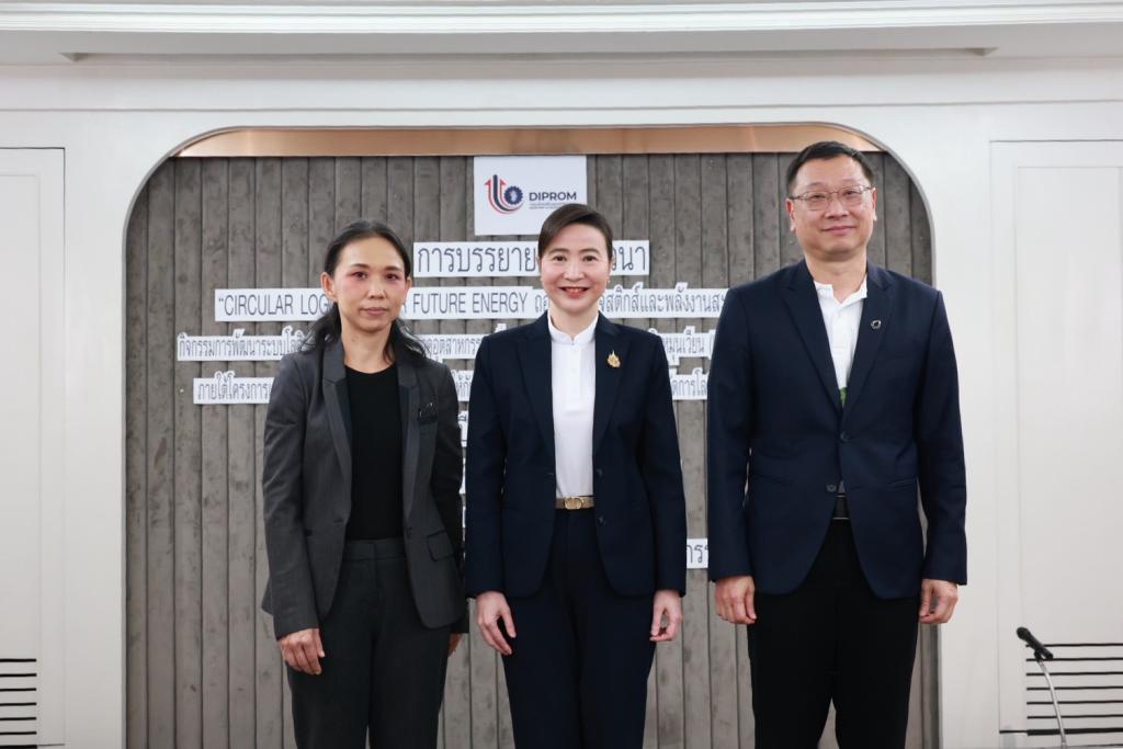 “ดีพร้อม” ชี้ Circular Logistics ไม่ใช่ทางเลือก แต่คือทางรอดธุรกิจไทย ในยุคพลังงานเปลี่ยนผ่าน