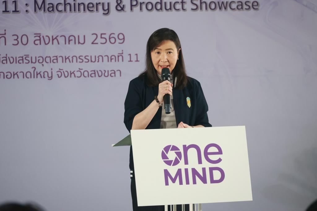 “อธิบดีณัฏฐิญา” เปิดบ้าน DC11 ต้อนรับ “รมว.อุตฯ  ด้าน “วราวุธ” ชู SMEs เปลี่ยนวิกฤติเป็นโอกาส ใช้เทคโนโลยี-นวัตกรรมเพิ่มขีดความสามารถ พร้อม เป็น ”ลมใต้ปีก“ ดัน DIPROM ITC เป็นพื้นที่แห่งการเรียนรู้