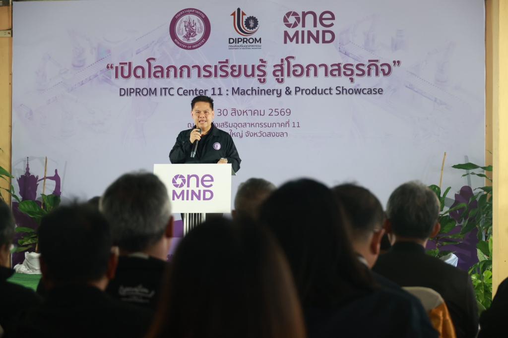 “อธิบดีณัฏฐิญา” เปิดบ้าน DC11 ต้อนรับ “รมว.อุตฯ  ด้าน “วราวุธ” ชู SMEs เปลี่ยนวิกฤติเป็นโอกาส ใช้เทคโนโลยี-นวัตกรรมเพิ่มขีดความสามารถ พร้อม เป็น ”ลมใต้ปีก“ ดัน DIPROM ITC เป็นพื้นที่แห่งการเรียนรู้