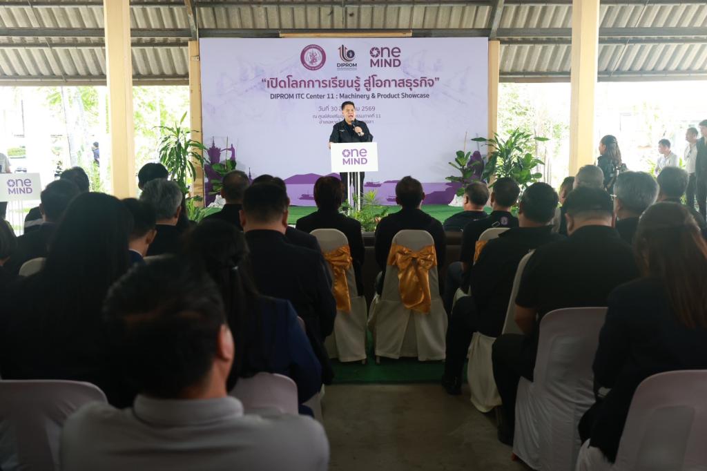 “อธิบดีณัฏฐิญา” เปิดบ้าน DC11 ต้อนรับ “รมว.อุตฯ  ด้าน “วราวุธ” ชู SMEs เปลี่ยนวิกฤติเป็นโอกาส ใช้เทคโนโลยี-นวัตกรรมเพิ่มขีดความสามารถ พร้อม เป็น ”ลมใต้ปีก“ ดัน DIPROM ITC เป็นพื้นที่แห่งการเรียนรู้