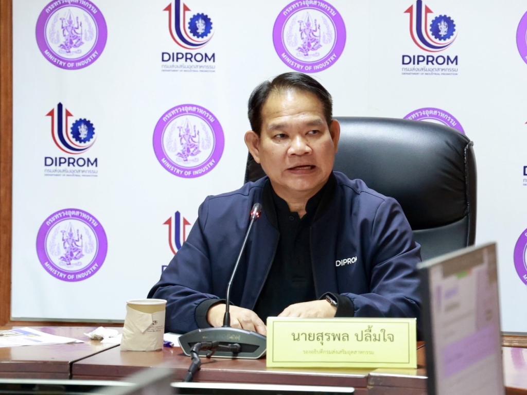 “รองอธิบดีสุรพล” ร่วมถกเข้ม เฟ้นหาตัวจริง เคาะ 3 สถานประกอบการ เข้าชิง "อุตสาหกรรมดีเด่นด้านโลจิสติกส์ ปี 69”