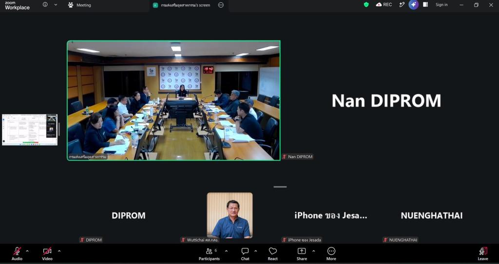 “อธิบดีณัฏฐิญา” ดัน “คนดีพร้อม” ขอรับทุนรัฐบาล ปี 70 ทั้งทุนศึกษาและทุนอบรม 13 สาขา พร้อมติดสปีดพัฒนาบุคลากรสู่อุตสาหกรรมยุคใหม่