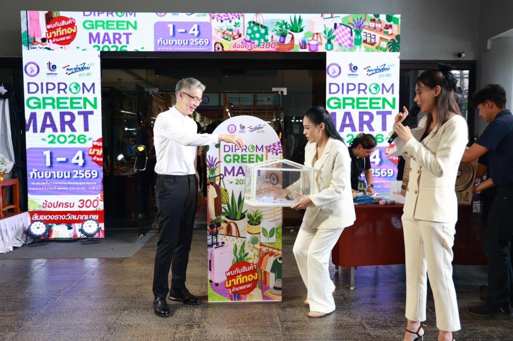 “ดีพร้อม” เปิด Green Mart 2026 “รมว.วราวุธ” พร้อมผู้บริหาร ร่วมชมตลาด สนับสนุนสินค้าไทย เชื่อม “การพัฒนา” สู่ “ตลาด” ดัน SMEs–วิสาหกิจชุมชนโตอย่างยั่งยืน
