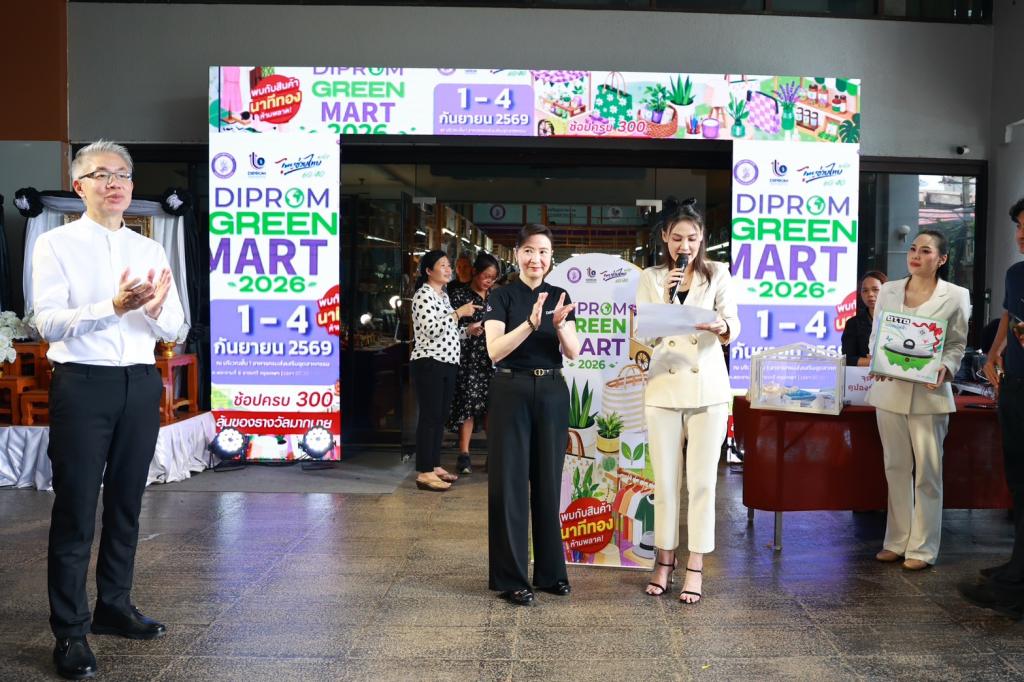 “ดีพร้อม” เปิด Green Mart 2026 “รมว.วราวุธ” พร้อมผู้บริหาร ร่วมชมตลาด สนับสนุนสินค้าไทย เชื่อม “การพัฒนา” สู่ “ตลาด” ดัน SMEs–วิสาหกิจชุมชนโตอย่างยั่งยืน