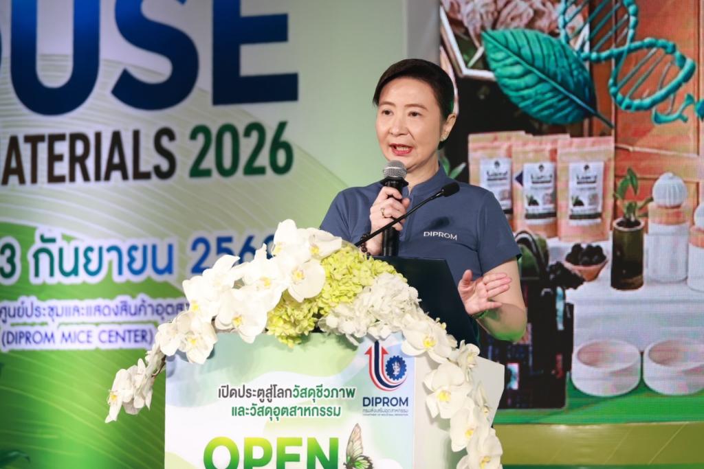 ”ดีพร้อม“ เปิดบ้าน “Creative Materials 2026” โชว์นวัตกรรมวัสดุอุตสาหกรรมชีวภาพ ยกระดับผู้ประกอบการไทยสู่เศรษฐกิจ BCG