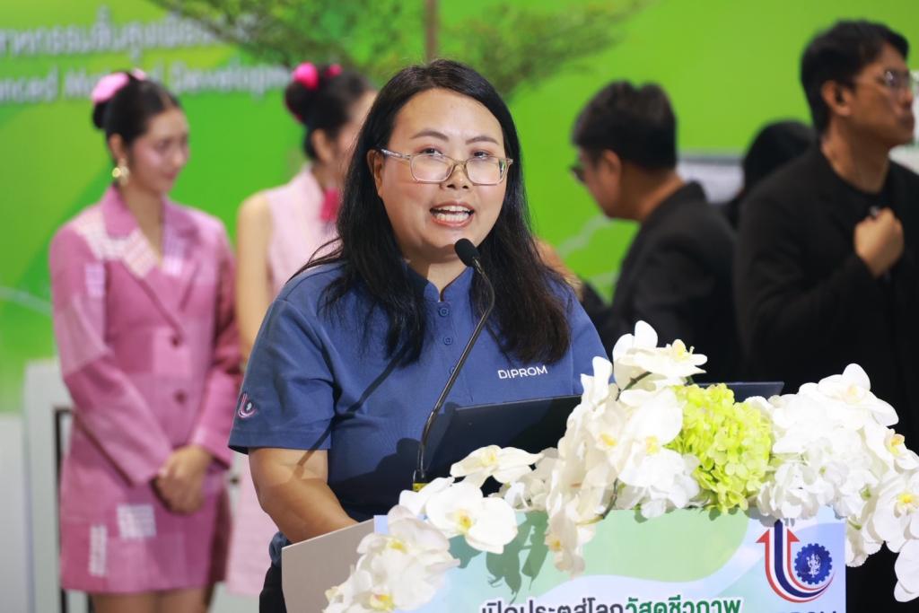 ”ดีพร้อม“ เปิดบ้าน “Creative Materials 2026” โชว์นวัตกรรมวัสดุอุตสาหกรรมชีวภาพ ยกระดับผู้ประกอบการไทยสู่เศรษฐกิจ BCG