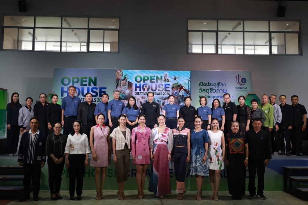 ”ดีพร้อม“ เปิดบ้าน “Creative Materials 2026” โชว์นวัตกรรมวัสดุอุตสาหกรรมชีวภาพ ยกระดับผู้ประกอบการไทยสู่เศรษฐกิจ BCG