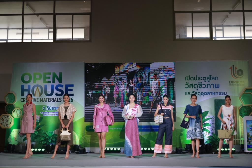 ”ดีพร้อม“ เปิดบ้าน “Creative Materials 2026” โชว์นวัตกรรมวัสดุอุตสาหกรรมชีวภาพ ยกระดับผู้ประกอบการไทยสู่เศรษฐกิจ BCG