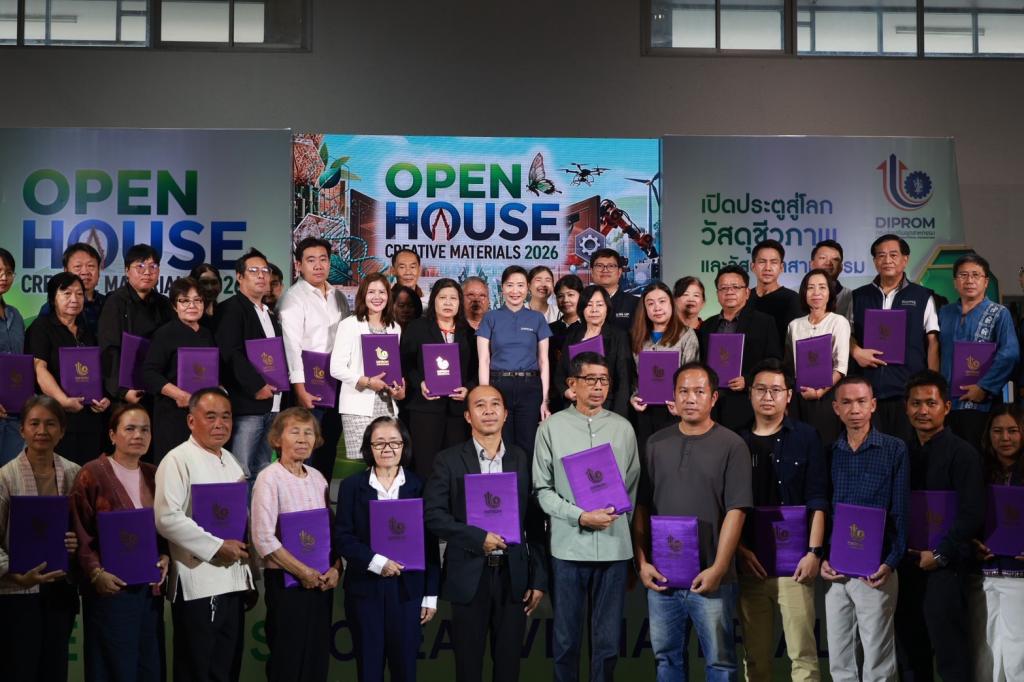 ”ดีพร้อม“ เปิดบ้าน “Creative Materials 2026” โชว์นวัตกรรมวัสดุอุตสาหกรรมชีวภาพ ยกระดับผู้ประกอบการไทยสู่เศรษฐกิจ BCG