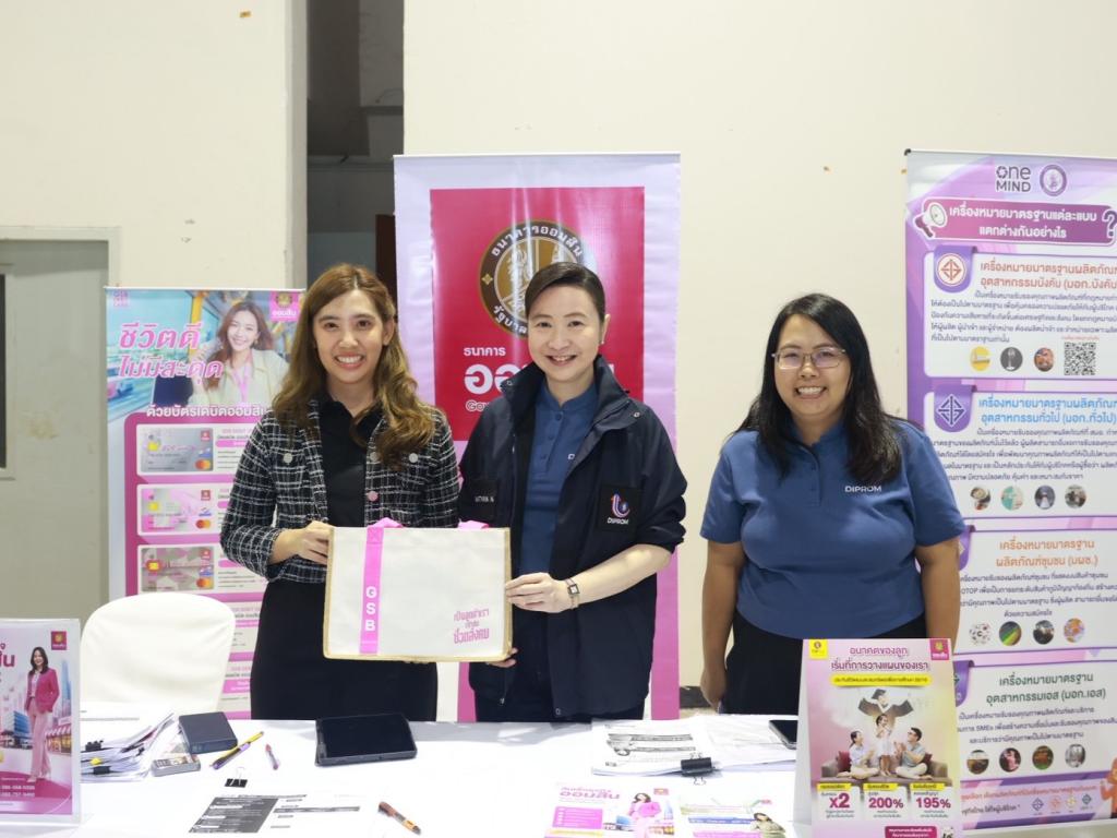 ”ดีพร้อม“ เปิดบ้าน “Creative Materials 2026” โชว์นวัตกรรมวัสดุอุตสาหกรรมชีวภาพ ยกระดับผู้ประกอบการไทยสู่เศรษฐกิจ BCG