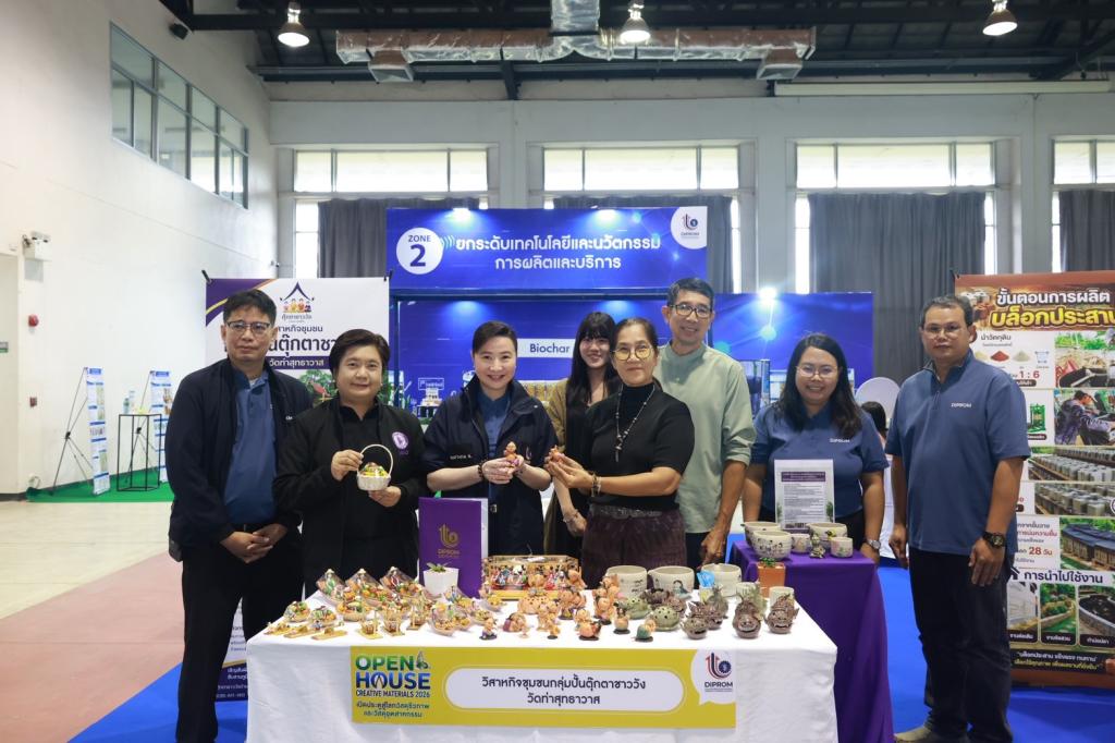”ดีพร้อม“ เปิดบ้าน “Creative Materials 2026” โชว์นวัตกรรมวัสดุอุตสาหกรรมชีวภาพ ยกระดับผู้ประกอบการไทยสู่เศรษฐกิจ BCG