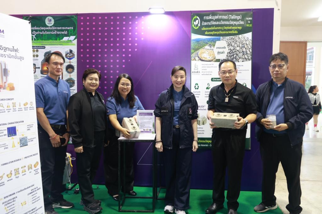 ”ดีพร้อม“ เปิดบ้าน “Creative Materials 2026” โชว์นวัตกรรมวัสดุอุตสาหกรรมชีวภาพ ยกระดับผู้ประกอบการไทยสู่เศรษฐกิจ BCG