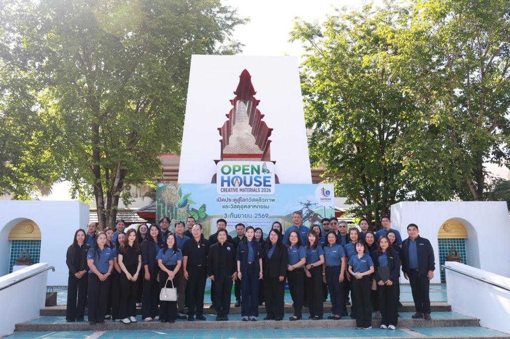 ”ดีพร้อม“ เปิดบ้าน “Creative Materials 2026” โชว์นวัตกรรมวัสดุอุตสาหกรรมชีวภาพ ยกระดับผู้ประกอบการไทยสู่เศรษฐกิจ BCG