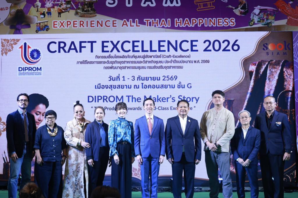 “รองอธิบดีสุรพล” เปิดเวที “Craft Excellence 2026” คัดสรรและจัดแสดงผลิตภัณฑ์ 35 ครูช่างศิลป์ ยกระดับหัตถศิลป์ไทยสู่สากล