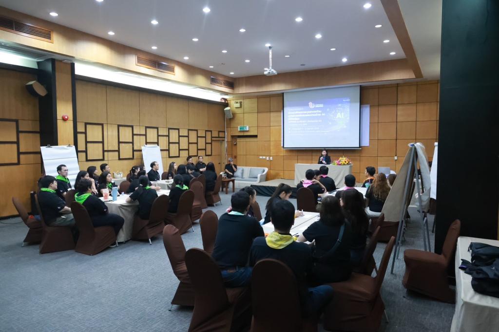 “ดีพร้อม” เร่งเครื่อง! ปั้นคนสู่ AI-READY เติมสปีดงานยุทธศาสตร์ ขับเคลื่อนองค์กรให้ทันโลก