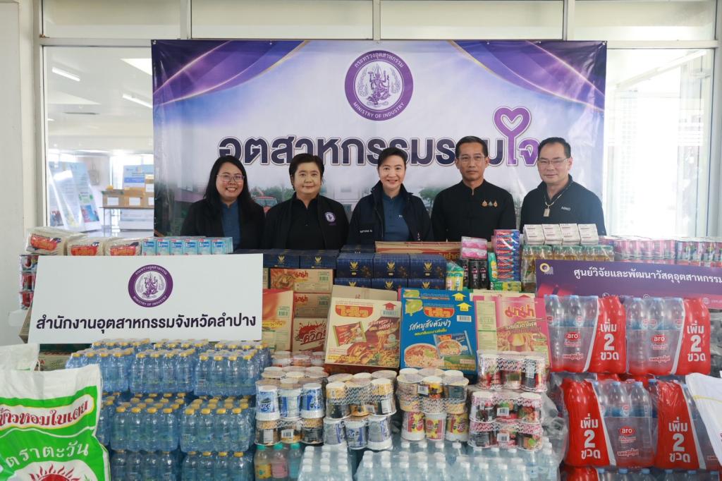 “ดีพร้อม” เปิด “ศูนย์อุตสาหกรรมรวมใจ” ระดมความช่วยเหลือ เร่งฟื้นฟูผู้ประสบอุทกภัย จ.น่าน