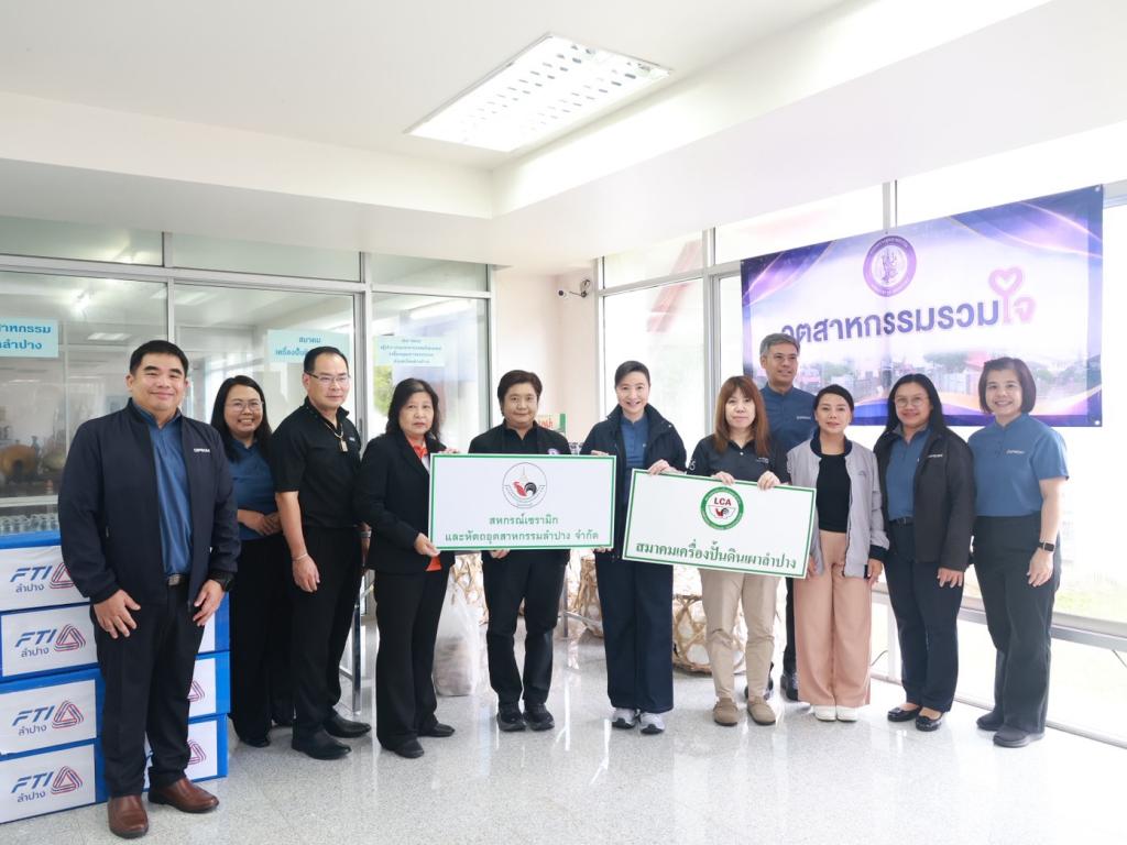 “ดีพร้อม” เปิด “ศูนย์อุตสาหกรรมรวมใจ” ระดมความช่วยเหลือ เร่งฟื้นฟูผู้ประสบอุทกภัย จ.น่าน