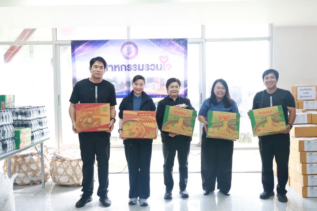 “ดีพร้อม” เปิด “ศูนย์อุตสาหกรรมรวมใจ” ระดมความช่วยเหลือ เร่งฟื้นฟูผู้ประสบอุทกภัย จ.น่าน