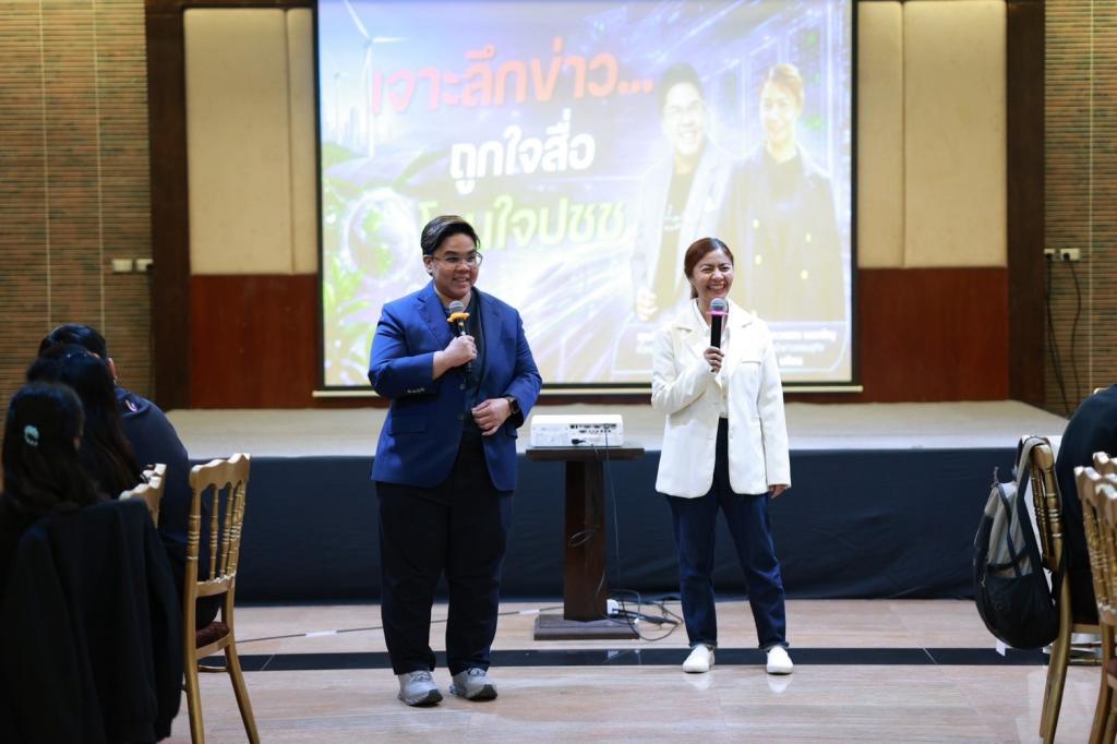 “ดีพร้อม” ยกระดับงาน PR เดินหน้าอัปสกิลบุคลากร หนุนสื่อสารองค์กร สู่ “One Vision One Voice for One Brand DNA”