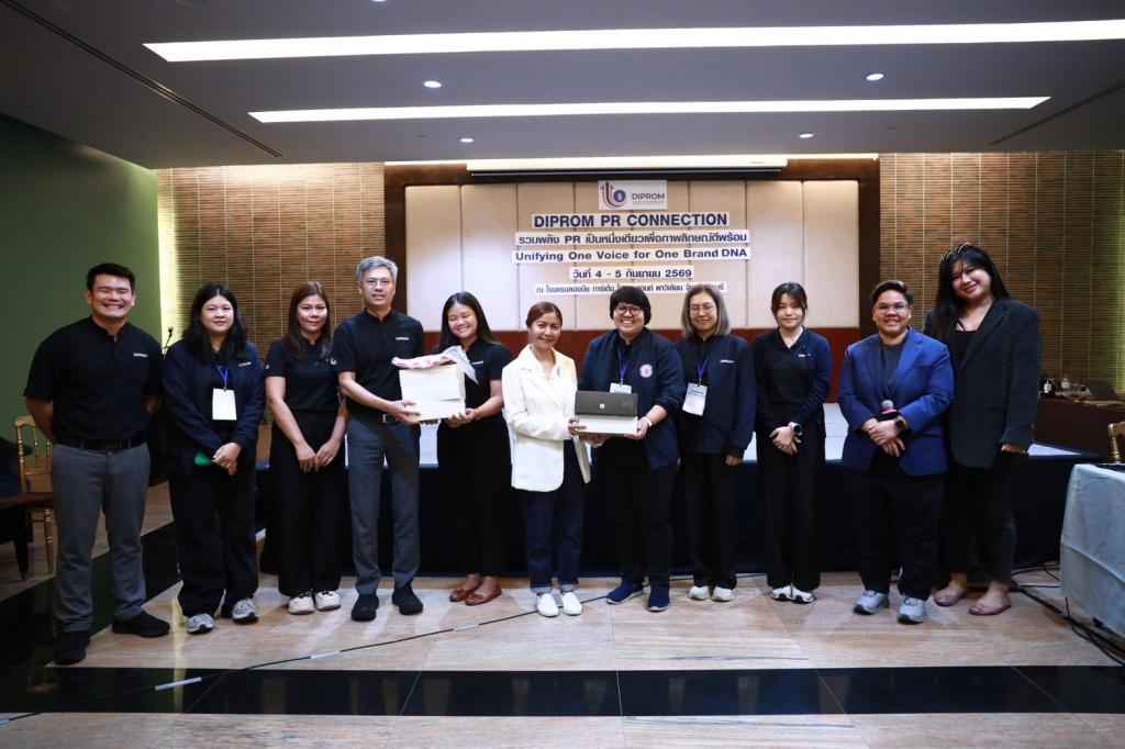 “ดีพร้อม” ยกระดับงาน PR เดินหน้าอัปสกิลบุคลากร หนุนสื่อสารองค์กร สู่ “One Vision One Voice for One Brand DNA”