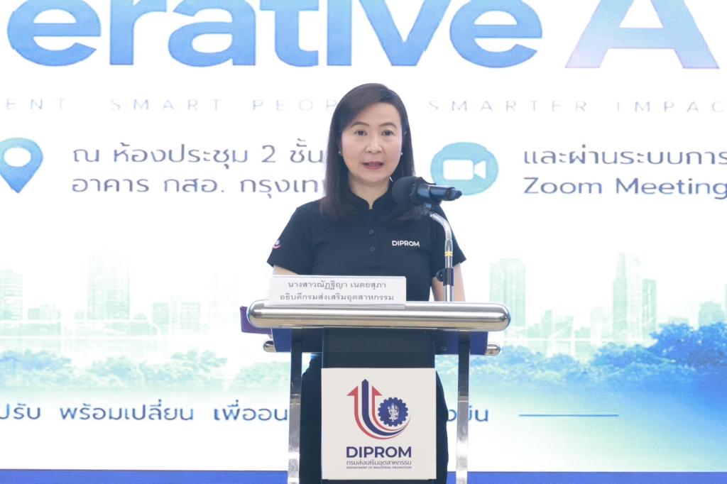 “ดีพร้อม” อัปสกิลคน เพิ่มสปีดงาน เปิดเกม Generative AI พลิกโฉมงานภาครัฐให้คล่องตัว