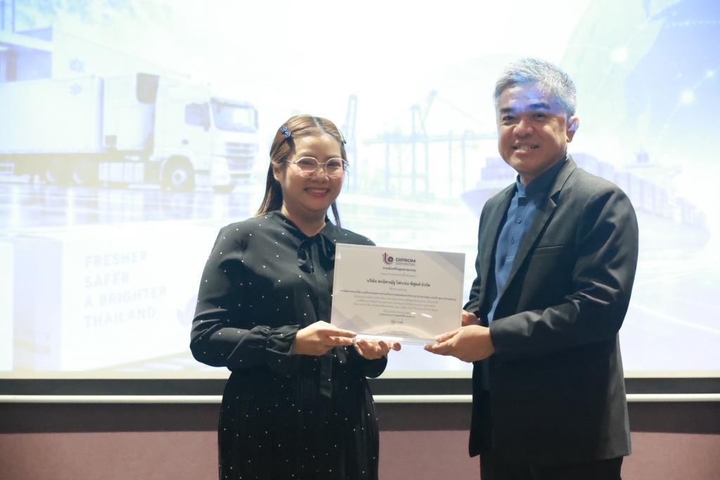 “ดีพร้อม” เดินหน้าขับเคลื่อน Cold Chain ไทย ยกระดับผู้ประกอบการสู่ระบบโลจิสติกส์ที่มีประสิทธิภาพและยั่งยืน พร้อมเผยผลสำเร็จโครงการ ชู 3 Success Case บริษัทต้นแบบที่สะท้อนศักยภาพและความพร้อมของภาคอุตสาหกรรมไทย