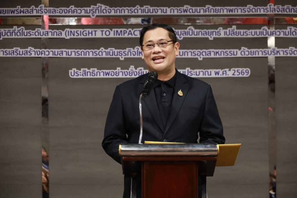 “ดีพร้อม” ปิดฉากความสำเร็จโครงการโลจิสติกส์เชิงกลยุทธ์ ชู 25 สถานประกอบการต้นแบบลดต้นทุนจริง พร้อมรับมือมาตรการคาร์บอนข้ามแดน EU