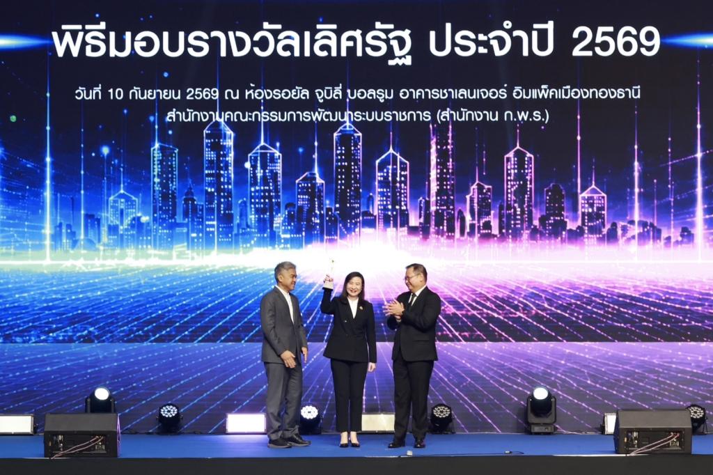 “อธิบดีณัฏฐิญา” นำทีมดีพร้อมคว้า 2 รางวัลเลิศรัฐ ตอกย้ำ องค์กรแกร่ง “พัฒนาคน–ใช้เทคโนโลยี” สร้างผลลัพธ์เพื่อประชาชน