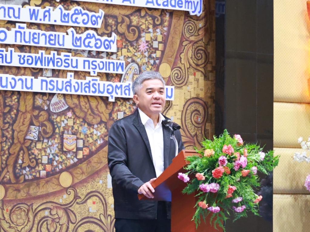 “ดีพร้อม” เดินหน้าหนุนบุคลากรภาครัฐรู้เท่าทันเทคโนโลยี ขับเคลื่อนองค์กรสู่ดิจิทัล ชูมนุษย์เป็นแกนกลางขับเคลื่อนยุทธศาสตร์ด้วย AI