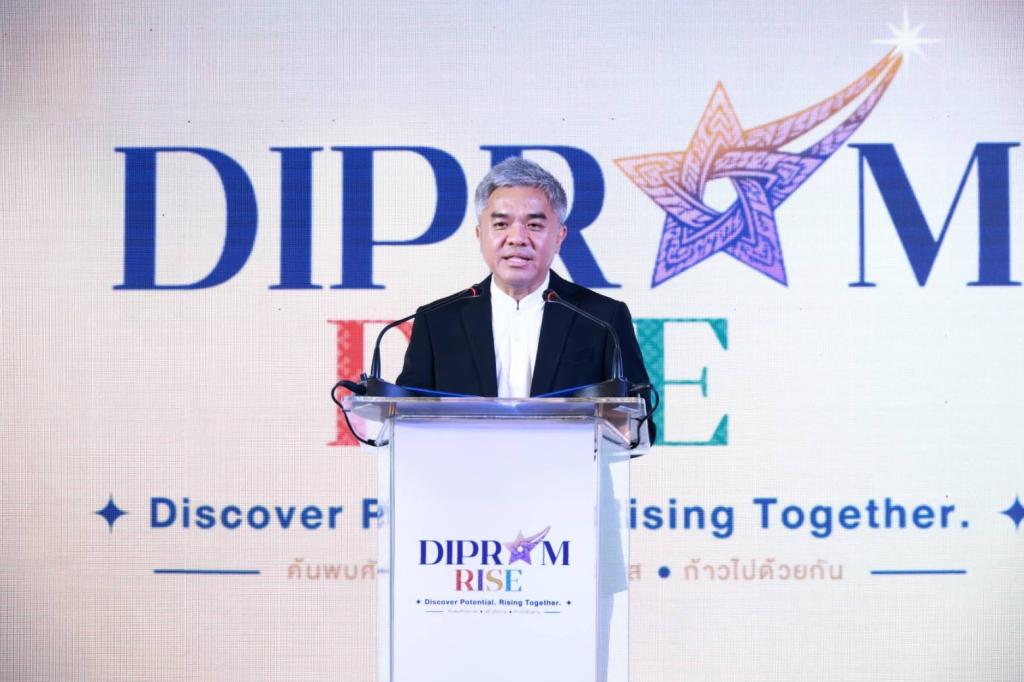 “ดีพร้อม” ดัน DIPROM RISE เชื่อมโยงตลาด สร้างโอกาสใหม่ ต่อยอดธุรกิจไทย
