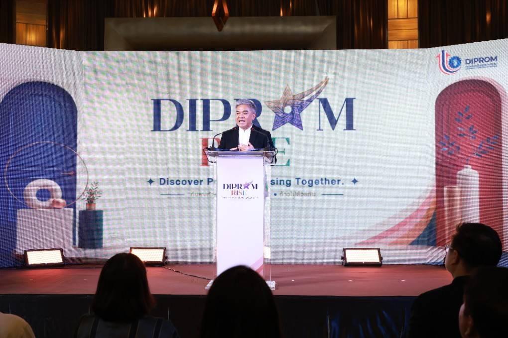 “ดีพร้อม” ดัน DIPROM RISE เชื่อมโยงตลาด สร้างโอกาสใหม่ ต่อยอดธุรกิจไทย