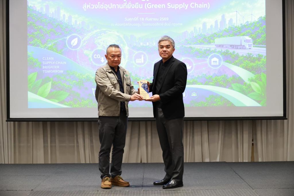 “ดีพร้อม” เดินหน้าขับเคลื่อน Green Supply Chain ผนึกกำลังสร้าง “Eco Chain Synergy” เผยผลสำเร็จยกระดับ SME สู่ความสามารถในการแข่งขัน พร้อมรับมือกติกาสิ่งแวดล้อมระดับสาก