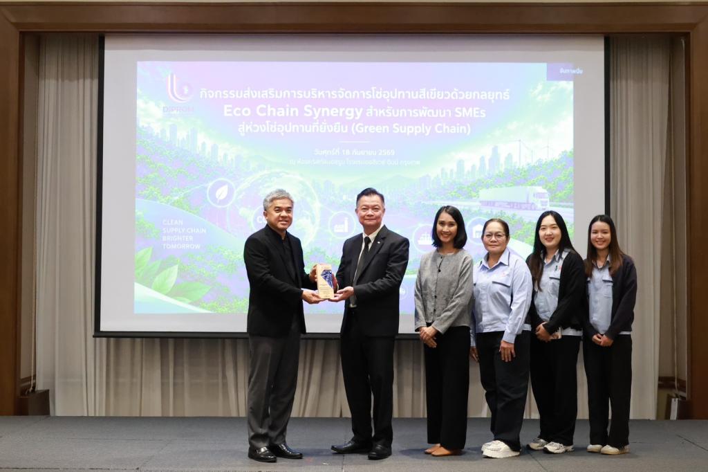 “ดีพร้อม” เดินหน้าขับเคลื่อน Green Supply Chain ผนึกกำลังสร้าง “Eco Chain Synergy” เผยผลสำเร็จยกระดับ SME สู่ความสามารถในการแข่งขัน พร้อมรับมือกติกาสิ่งแวดล้อมระดับสาก