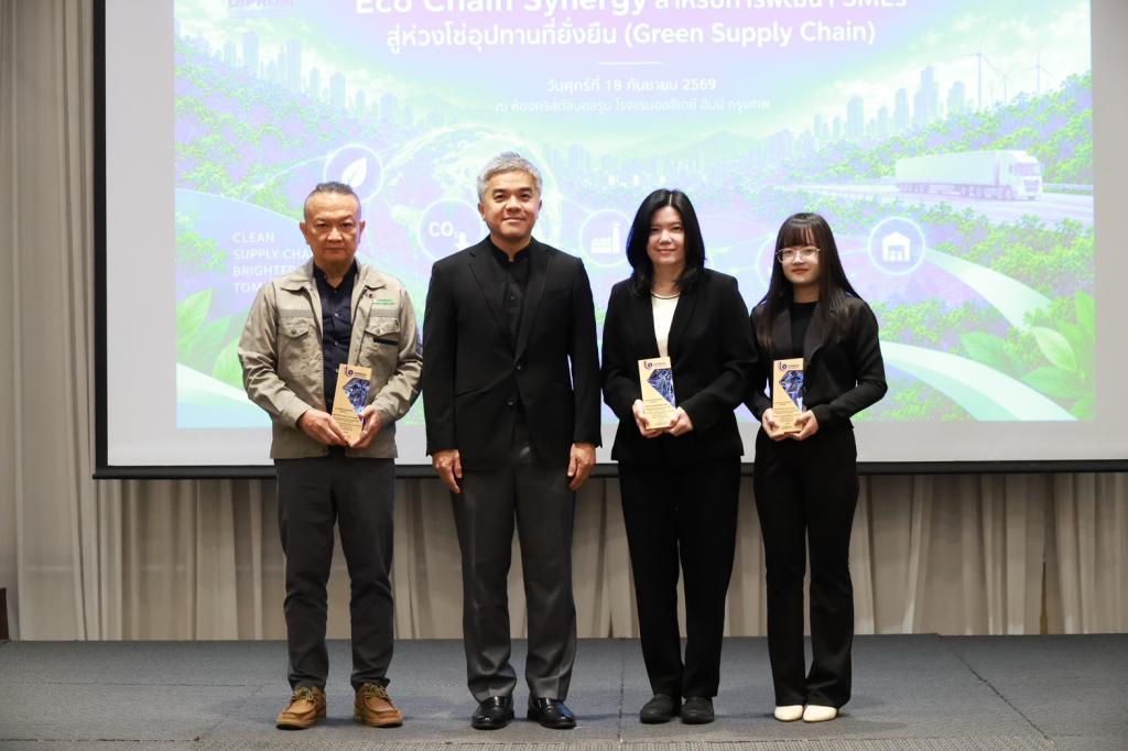 “ดีพร้อม” เดินหน้าขับเคลื่อน Green Supply Chain ผนึกกำลังสร้าง “Eco Chain Synergy” เผยผลสำเร็จยกระดับ SME สู่ความสามารถในการแข่งขัน พร้อมรับมือกติกาสิ่งแวดล้อมระดับสาก