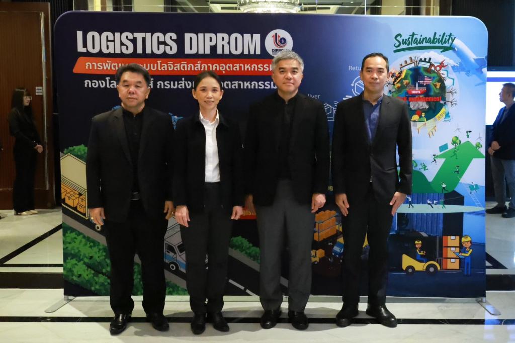 “ดีพร้อม” เดินหน้าขับเคลื่อน Green Supply Chain ผนึกกำลังสร้าง “Eco Chain Synergy” เผยผลสำเร็จยกระดับ SME สู่ความสามารถในการแข่งขัน พร้อมรับมือกติกาสิ่งแวดล้อมระดับสาก