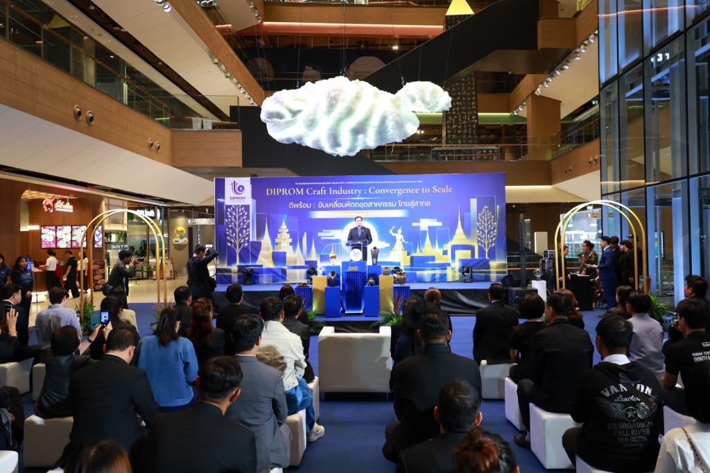 “ดีพร้อม” ขับเคลื่อน Soft Power ไทย จัดงาน "DIPROM Craft Industry" ดันหัตถกรรมไทยสู่สากลชูแนวคิด Eco-Craft เชื่อมโยงผลิตภัณฑ์ชุมชนสู่ตลาดพรีเมียม
