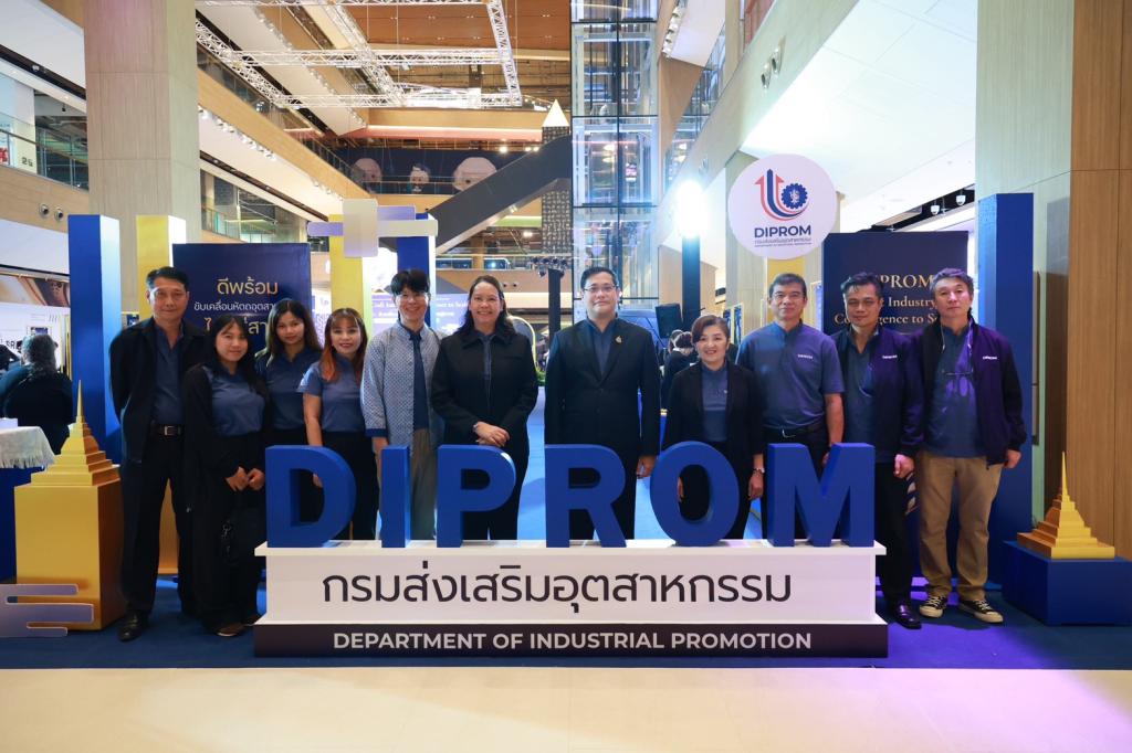 “ดีพร้อม” ขับเคลื่อน Soft Power ไทย จัดงาน "DIPROM Craft Industry" ดันหัตถกรรมไทยสู่สากลชูแนวคิด Eco-Craft เชื่อมโยงผลิตภัณฑ์ชุมชนสู่ตลาดพรีเมียม
