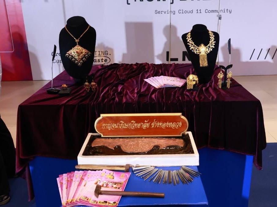“ดีพร้อม” ขับเคลื่อน Soft Power ไทย จัดงาน "DIPROM Craft Industry" ดันหัตถกรรมไทยสู่สากลชูแนวคิด Eco-Craft เชื่อมโยงผลิตภัณฑ์ชุมชนสู่ตลาดพรีเมียม
