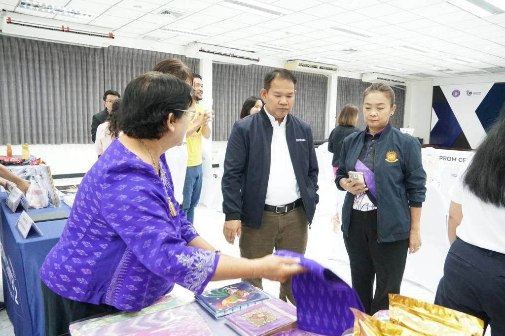 “ดีพร้อม” เปิดบ้าน DC2 จัดเสวนา “Digital Disruption : วิกฤตหรือโอกาสทองของทุนท้องถิ่น” มุ่งยกระดับผู้ประกอบการรับมือยุคดิจิทัล