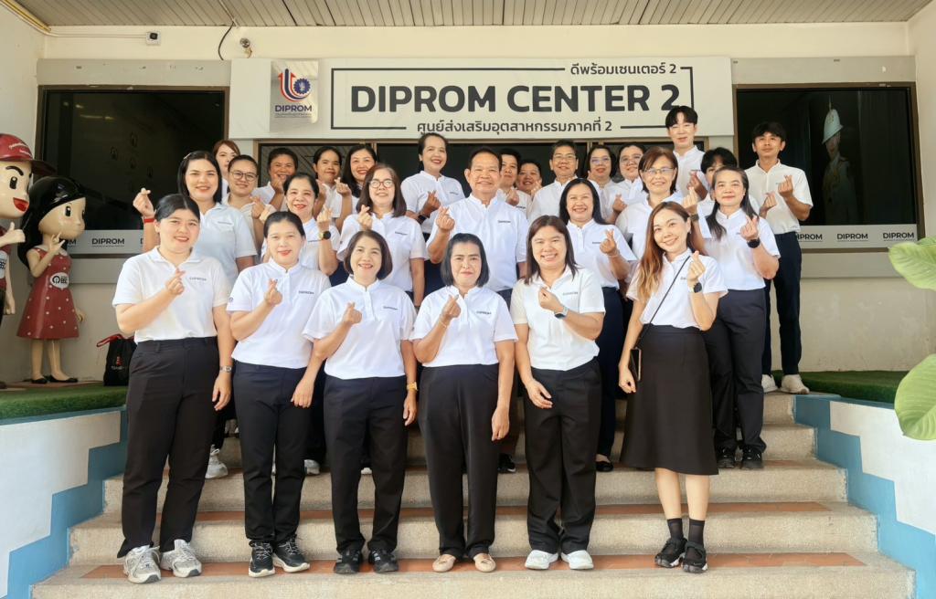“ดีพร้อม” เปิดบ้าน DC2 จัดเสวนา “Digital Disruption : วิกฤตหรือโอกาสทองของทุนท้องถิ่น” มุ่งยกระดับผู้ประกอบการรับมือยุคดิจิทัล