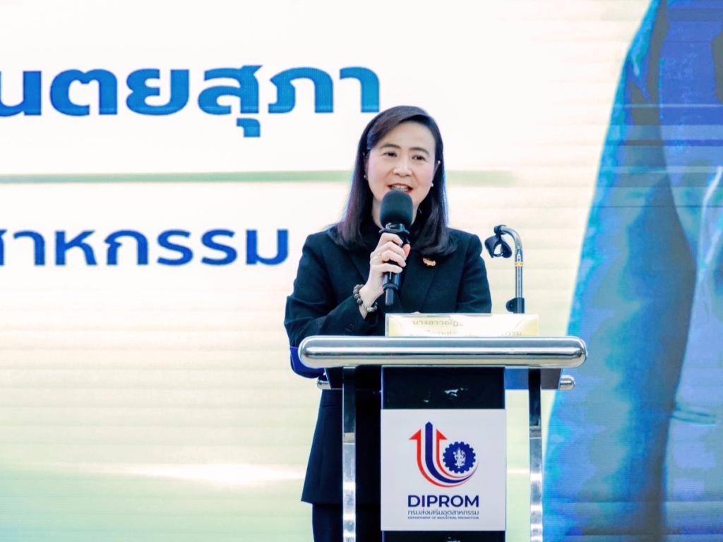 “อธิบดีณัฏฐิญา” ปิดกิจกรรม DIPROM Young SMEs Network รุ่นที่ 3 เชื่อมเครือข่ายนักธุรกิจรุ่นใหม่ สร้างมูลค่าทางเศรษฐกิจกว่า 47 ล้านบาท พร้อมชู 3 กิจการต้นแบบความสำเร็จ ต่อยอดพลังเครือข่ายสู่การเติบโตอย่างยั่งยืน