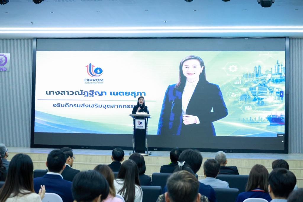 “อธิบดีณัฏฐิญา” ปิดกิจกรรม DIPROM Young SMEs Network รุ่นที่ 3 เชื่อมเครือข่ายนักธุรกิจรุ่นใหม่ สร้างมูลค่าทางเศรษฐกิจกว่า 47 ล้านบาท พร้อมชู 3 กิจการต้นแบบความสำเร็จ ต่อยอดพลังเครือข่ายสู่การเติบโตอย่างยั่งยืน