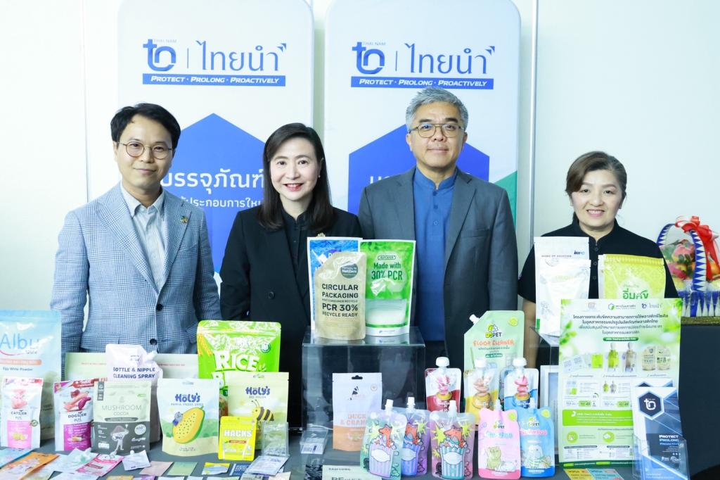 “อธิบดีณัฏฐิญา” ปิดกิจกรรม DIPROM Young SMEs Network รุ่นที่ 3 เชื่อมเครือข่ายนักธุรกิจรุ่นใหม่ สร้างมูลค่าทางเศรษฐกิจกว่า 47 ล้านบาท พร้อมชู 3 กิจการต้นแบบความสำเร็จ ต่อยอดพลังเครือข่ายสู่การเติบโตอย่างยั่งยืน