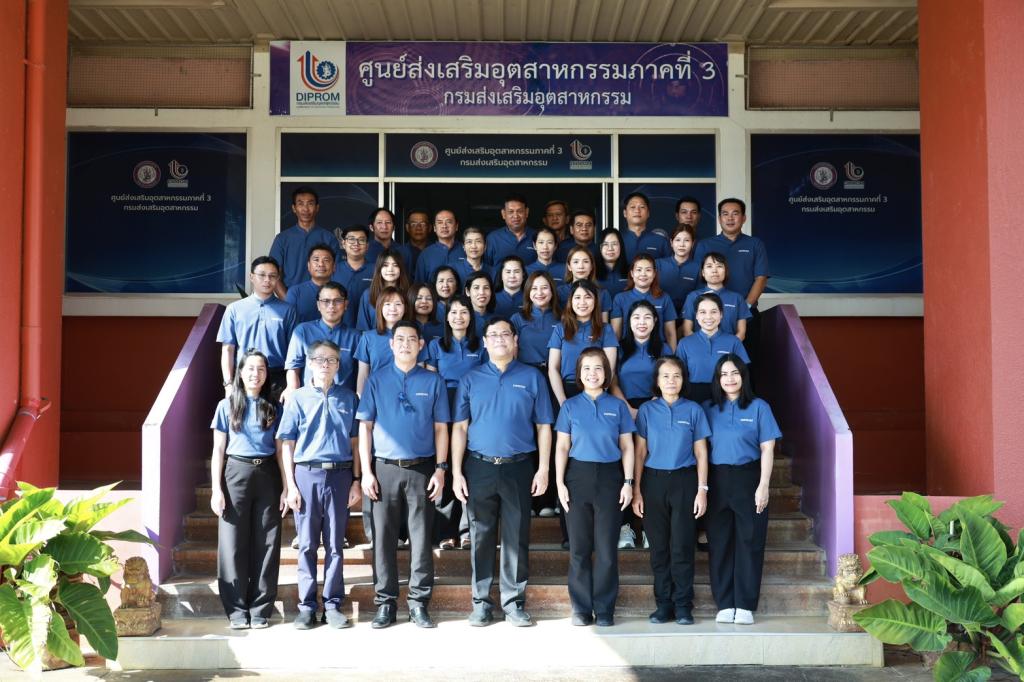 “รองอธิบดีพลาวุธ” ลงพื้นที่ตรวจเยี่ยม DC3 มอบนโยบายขับเคลื่อนงานเชิงพื้นที่ ปลุกพลังใจบุคลากรดีพร้อม พร้อมทำงานเชิงรุก สร้าง Brand Identity -พัฒนาความรู้–เชี่ยวชาญงาน–ตอบโจทย์ ผปก. ให้เป็นที่ประจักษ์