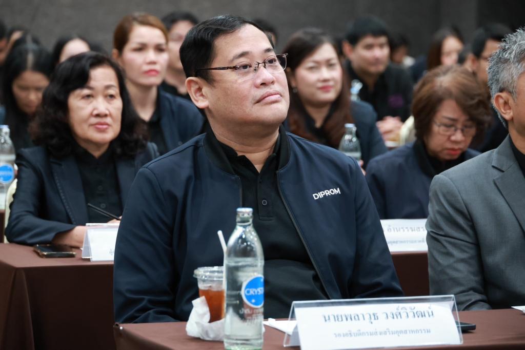 “อธิบดีณัฏฐิญา” ผนึกพลัง “DIPROM ONE VISION” กำหนดทิศทางองค์กรสู่อนาคต ระดมความคิดเห็นจัดทำแผนปฏิบัติราชการ 5 ปี เชื่อมยุทธศาสตร์ชาติสู่การปฏิบัติ